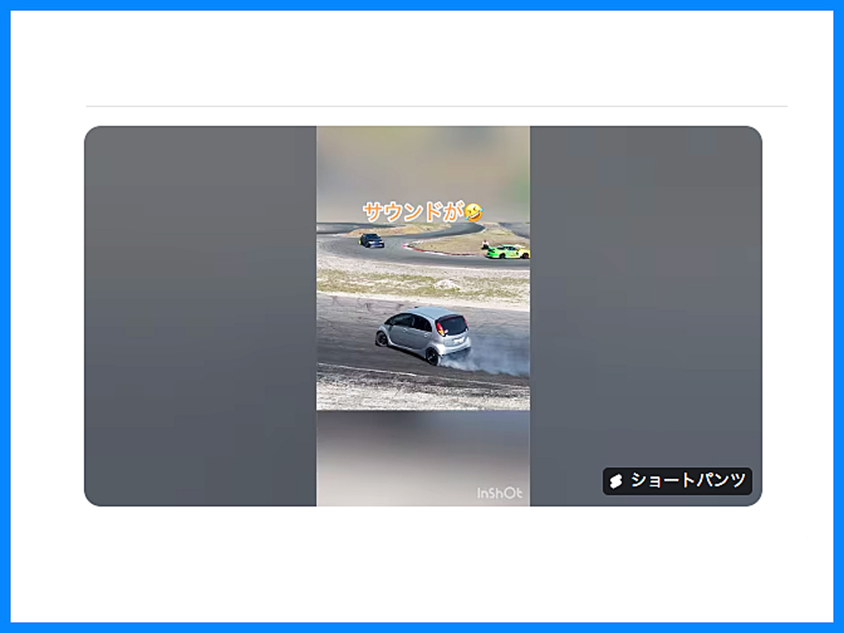 軽から出ては行けないww……